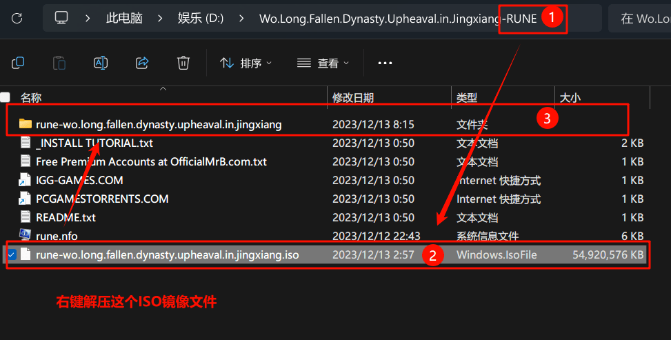 图片[1]-RUNE破解组安装教程-无忧免费游戏网