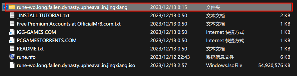 图片[2]-RUNE破解组安装教程-无忧免费游戏网