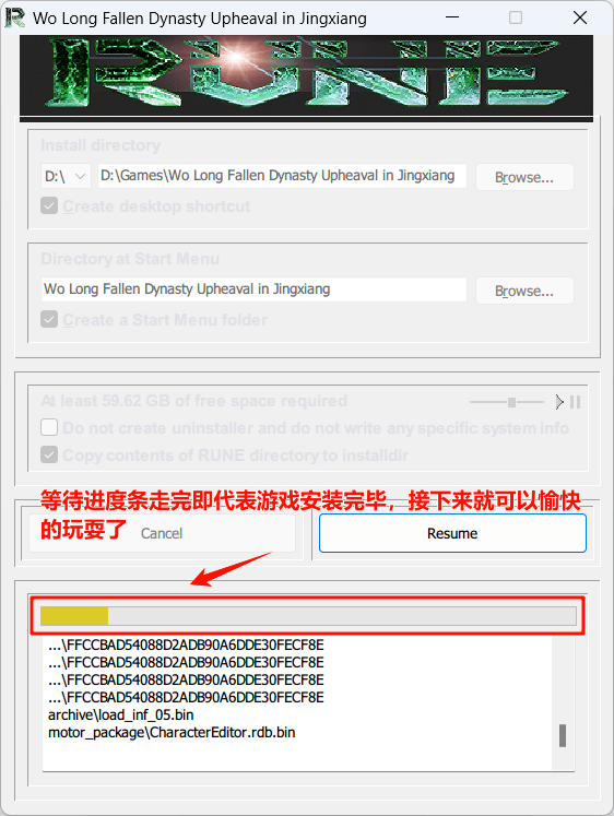 图片[5]-RUNE破解组安装教程-无忧免费游戏网