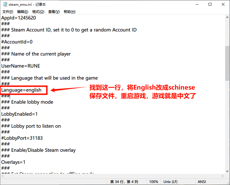 图片[3]-艾尔登法环：黄金树幽影本体+DLC Elden Ring Shadow of the Erdtree v1.16.0 附修改器+指南+艺术设定集（官中）-无忧免费游戏网