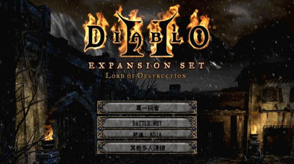 图片[2]-[怀旧经典]暗黑破坏神2/Diablo2 v1.13C （英文）-无忧免费游戏网