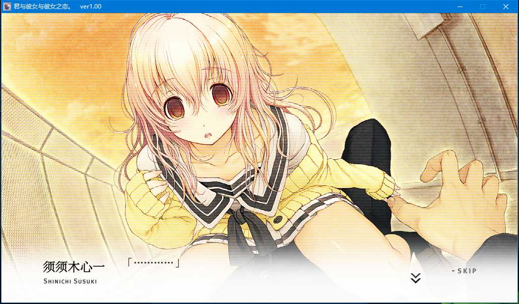 图片[5]-君与彼女与彼女之恋/你和她和她的恋爱/YOU and ME and HER: A Love Story v1.0 官中无码步兵版（官中）-无忧免费游戏网