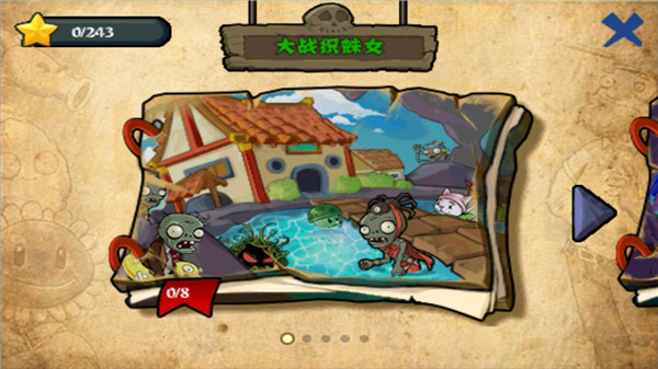 图片[4]-[安卓]植物大战僵尸西游版 破解无限内购-无忧免费游戏网